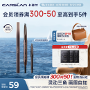 卡姿兰（Carslan）三角眉笔防水防汗不掉色不晕染含替换芯04烟灰棕0.26g*2 520礼物