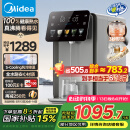 美的（Midea）小魔方plus即热熟水机 饮水机电热水瓶电水瓶 烧水壶电热水壶 保温恒温一体真沸腾除氯32FPro