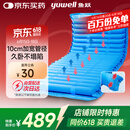 鱼跃（Yuwell）防褥疮垫瘫痪卧床气垫免翻身护理床垫加宽管径久卧不塌[条纹22管]