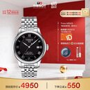 天梭（TISSOT）瑞士手表 力洛克系列机械男表 T006.407.11.053.00 同价618