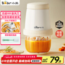 小熊（Bear）婴儿辅食机 小型多功能打泥搅拌机宝宝料理机 蒜蓉机 家用迷你绞馅碎肉机 QSJ-T02W8