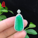 百博翡翠冰糯种满绿福瓜吊坠天然缅甸A货挂件18K金镶玉坠YMR5801
