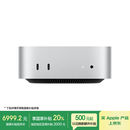 Apple/苹果AI电脑/【10Gb 以太网】Mac mini迷你主机 M4 Pro银色(12+16核) 24G 512G电脑主机Z1JV0005E