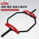 PROIRON普力艾 六角杠铃杆大环形奥杆耸肩杆健身房家用专业负重六边框