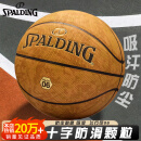 斯伯丁（SPALDING）篮球飞行员06十字型防尘吸湿皮料室内外通用7号成人青少年77-739Y