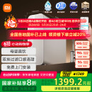米家小米1200G Pro 双核净水器家用净饮机无罐厨下式直饮机8年RO滤芯净水机 MR 1253-A