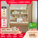LINSY KIDS林氏书桌简约儿童学习书桌实木桌柜一体大路灯学习桌LH255V1-B 【实木款150W】1.2m大路灯学习桌