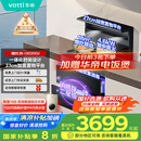 华帝集成灶消毒柜款  二星级消毒标准 储物柜油烟机燃气灶 18m³+4.6kW双大气灶 i3020GJ天然气