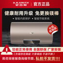 史密斯（A.O.SMITH）【箱损机】史密斯电热水器ED3专利免更换镁棒金圭内胆速热节能60升80升一级能效 80升机身外观瑕疵，询客服看图