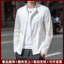 VERSINOTRSV品牌男士防晒衣男夏季薄款冰丝夹克外套户外轻薄透气防晒服男 白色 M