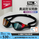 速比涛（Speedo）【潘展乐同款】鲨鱼皮系列纯视竞速镀膜泳镜游泳装备 黑/红