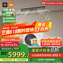 小米（MI）米家 4匹Pro 超一级能效 一拖一 全直流变频 风管机 中央空调 一价全包 90FW-OC20/N1B1 