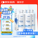 镜特舒 硬性角膜接触镜 专用冲洗液360ml*4瓶 ok镜角膜塑形镜硬镜护理