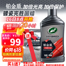 龟牌（Turtle Wax）铂金盾浓缩聚合瓷汽车蜡养护蜡镀瓷镀膜打蜡保护全车赛车衣 【新车闭眼入】5倍镀瓷抗酸碱