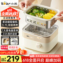 小熊（Bear）煮蛋器 蒸蛋器 轻食机温泉蛋机 智能预约 3.7L煮鸡蛋煮面减脂餐神器早餐一体机ZDQ-D06T1