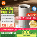 米家小米无雾加湿器3-1200 加湿器卧室大容量家用办公室婴儿孕妇1200ml/h快速空气加湿冷蒸发式