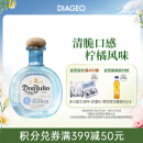 唐胡里奥（DON JULIO）珍藏白标银标 龙舌兰 鸡尾酒洋酒 750ml 墨西哥进口调酒基酒