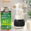 九阳 破壁机家用免滤豆浆机全自动1.75L大容量低音降噪多功能榨汁料理机Y921-E【国家补贴】