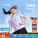 安踏儿童女童运动套装2025夏季速干凉感亲肤运动两件套A62525721
