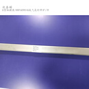 优泰稀 U型钼横梁/HVF6090IQ氩气氛钎焊炉/件