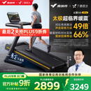麦瑞克（MERACH）跑步机家庭用爬坡折叠运动健身房器材减震静音X5 Ultra MR-T10B6