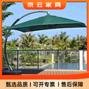 斯多朴庭院遮阳伞户外伞院子花园露台商用罗马伞别墅太阳伞室外别墅吊伞 大弯背3.5米方形+500斤水箱底座