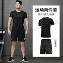 SKINS运动套装男晨跑步健身篮球速干衣冰丝t恤训练服短裤短袖夏季 冰丝两件套【夏山如碧】新款 M【建议身高160-165CM，体重85-1