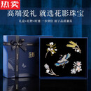 SNQP港澳轻奢高端品质中国风胸针仙鹤套装女性时尚礼盒银宝石生日礼物 仙鹤胸针套装【品牌礼盒】