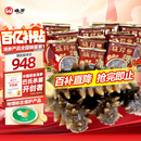 晓芹大连即食海参3斤35-50只 固形物75%  辽刺参 海鲜水产 
