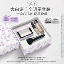 NARS【蝴蝶限定套组】定妆大白饼 持妆粉饼散粉蜜粉定妆 母亲节礼物
