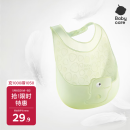 babycare宝宝吃饭围兜辅食饭兜防水硅胶婴儿儿童围嘴口水兜巾【超轻3D】