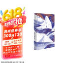 比山更高：自由攀登者的悲情与荣耀（一部中国自由攀登者的史诗，罗新、杨潇推荐阅读） 京东超级618