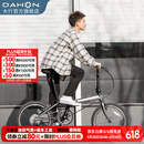 大行（DAHON）经典P8折叠自行车成人20英寸8速男女式通勤运动单车KBC083 消光灰【高配版】