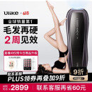 Ulike Pro10【新一代脱毛仪】蓝宝石冰点脱毛仪剃毛器私处女生男士送女友礼物 【新一代脱毛仪】Pro10s灰锖色