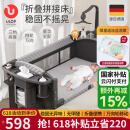 优乐博（ULOP）婴儿床拼接床多功能折叠婴儿床可移动宝宝床新生儿礼物哄睡神器 婴儿床可移动[蚊帐+尿布台+床铃] 多功能婴儿床-活动送安抚定型枕
