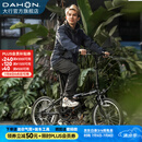 大行（DAHON）D6折叠自行车20英寸6速入门级折叠车成人学生通勤休闲单车KBC061 丽面黑