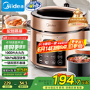 美的（Midea）提鲜系列电压力锅5L双胆家用高压电饭锅 全自动智能预约煲汤开盖煮小米粥YL50Q3-451电饭煲4-6人