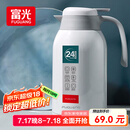 富光保温壶2.2L大容量304不锈钢保温瓶家用暖壶按压式热水壶开水瓶