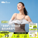 蕉下（beneunder）防晒袖套防晒手套女冰袖女防紫外线高山灰AL361