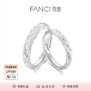 范琦（Fanci）熔岩之恋情侣对戒男女一戒指活口纯足银999表白礼物送女友 熔岩之恋对戒（足银）