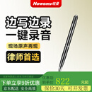 纽曼（Newsmy）智能录音笔 三麦降噪 录音实时转文字 高清 精英版RV100【商务笔形】 16GB