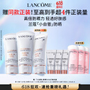 兰蔻轻透小白管30ml双支装套装防晒乳隔离护肤礼盒生日礼物