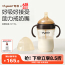 世喜吸管奶瓶1-3岁直饮杯婴儿ppsu一12个月以上宝宝300ml带重力球手柄