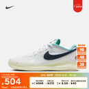 耐克（NIKE）官方VAPOR PRO男网球鞋透气轻便运动支撑抓地舒适HM3705 141白/军械深海蓝/椰奶色/趣味粉/霜绿/微绿 42