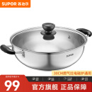 苏泊尔（SUPOR）304不锈钢复底汤锅火锅30CM燃气灶明火电磁炉通用 5L(适合3-6人) ET30BS01- 30cm