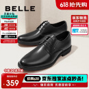 百丽男鞋商务正装皮鞋休闲增高软底真皮鞋10503AM0 黑色-经典版 42