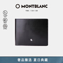 万宝龙MONTBLANC 大班系列黑色牛皮竖版12插袋钱包钱夹103384 礼物