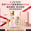兰蔻菁纯粉底液#100细腻服帖滋润干皮高光底妆化妆礼盒七夕礼物送女生