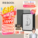BOOX文石Leaf5【papi酱同款】7英寸电子书阅读器墨水屏电纸书电子纸  办公本平板电脑 森林绿