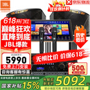JBL【销售笫一】JBL家庭ktv音响套装 专业影院音箱三分频卡拉ok唱歌全套设备家用K歌一体机 【高超性价比】10吋2.0欢唱套装